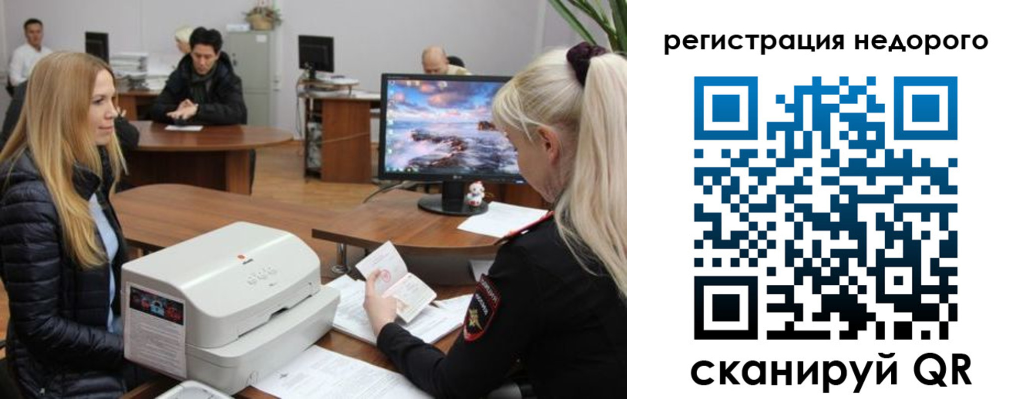 прописка законно в Ипатово