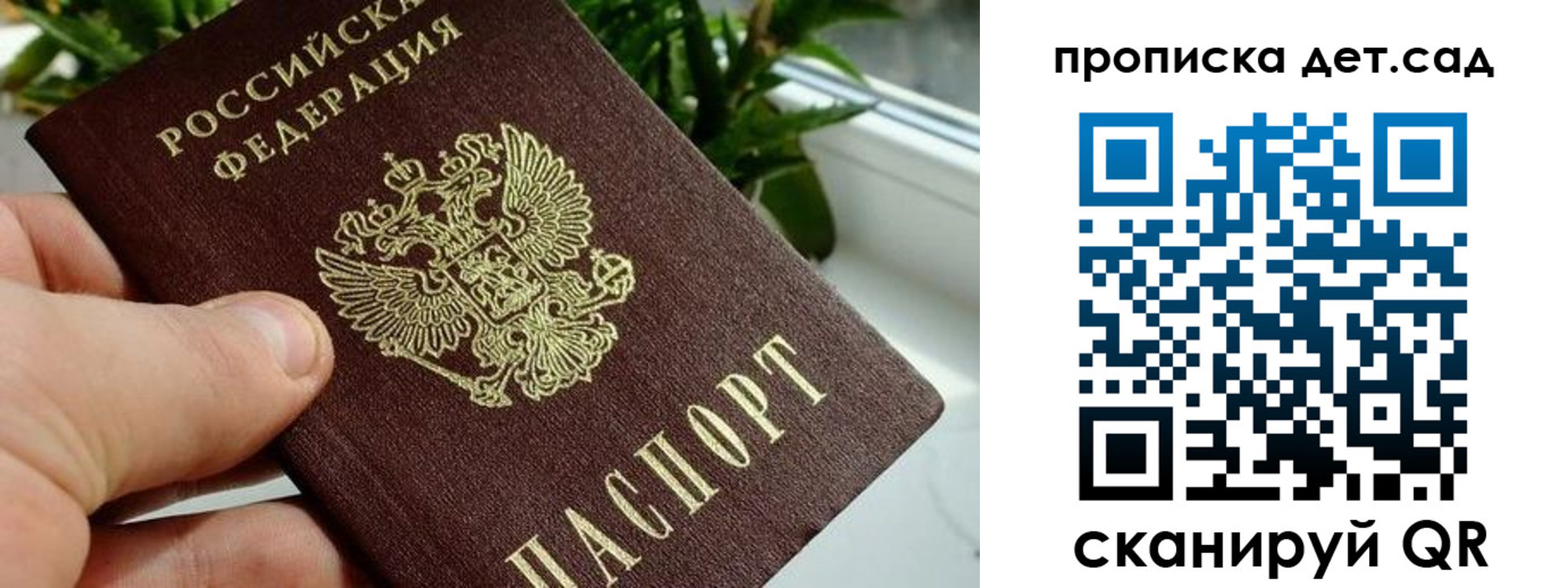 временная регистрация собственник в Ипатово
