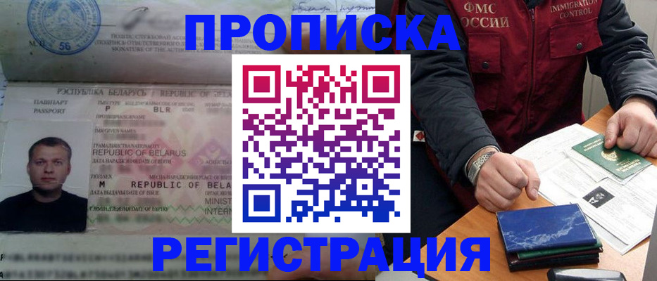 пропишу в квартире в Ипатово