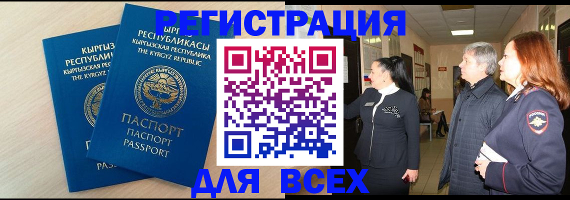 регистрация для дет. сада в Ипатово