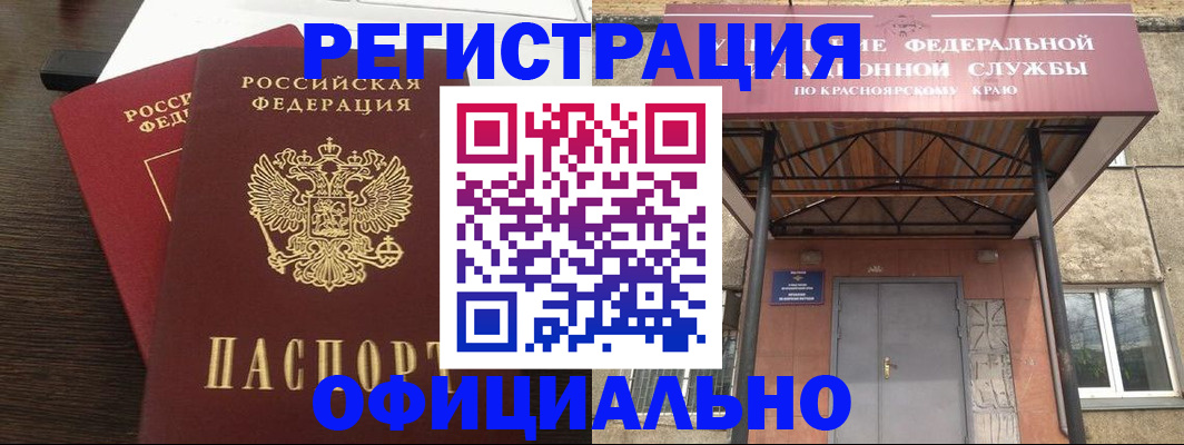 временная регистрация надежно в Ипатово